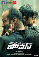 Maa Nana Police Movie Wallpapers